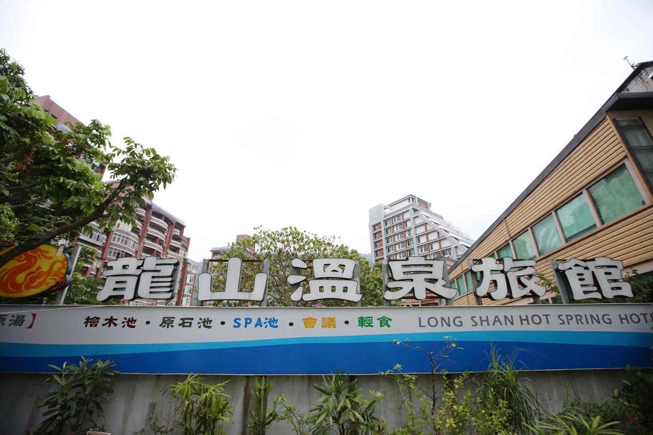 Long Shan Hotel Jiaoxi Exterior photo